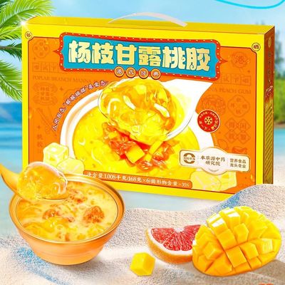 قیمت خوب مگاپوملو دسر نوشیدنی با آدامس هلو 168g گیاهی مبتنی بر ژله ای کاربردی از هیدراتاسیون و سلامت پوست حمایت می کند قند کم آماده برای خوردن آبمیوه های گرمسیری آسیایی الهام گرفته از گیاهی آنلاین