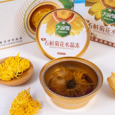 قیمت خوب Dendrobium Chrysanthemum Jelly Dessert 168g غذاهای گیاهی با قند کم و آماده برای خوردن غذای کاربردی مناسب برای سلامت چشم هیدراتاسیون روزانه و صادرات برچسب تمیز OEM آنلاین