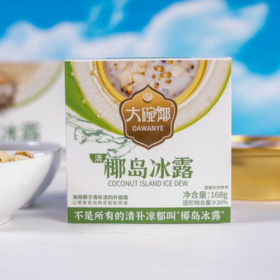 قیمت خوب دسر جوجه نارگیل Qingbuliang بر اساس گیاه خنک کننده سوپرفود آسیایی بدون مواد افزودنی آماده برای خوردن در تابستان درمان سلامت روده آنلاین