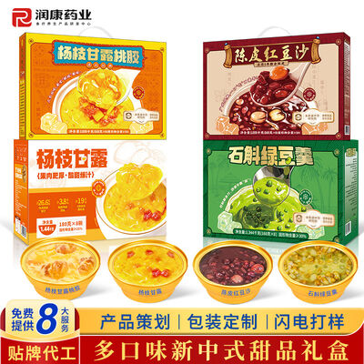 قیمت خوب ODM خنک کننده تابستانی گیاه مبتنی بر Pandan Mung Bean Cooling Dessert نوشیدنی ضدعفونی کننده دوستانه گیاهخوار آنلاین