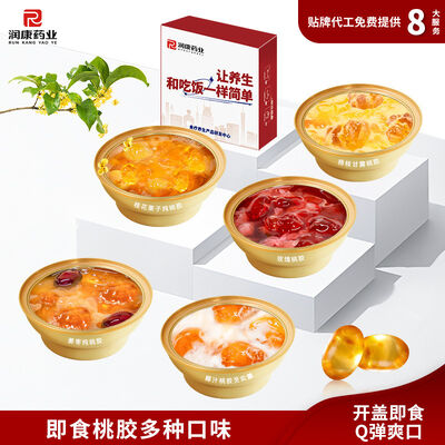 قیمت خوب OEM ODM Elite گیاهی-کلاژن صمغ هلو: راه حل زیبایی وگان برای منوهای سلامتی مدرن آنلاین