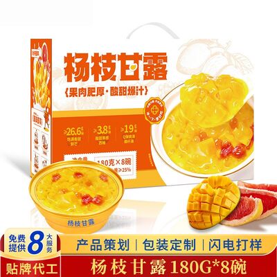 قیمت خوب ODM/OEM فوائد بهداشتی انبوه فوری پوملو ساگو آنلاین