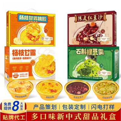 قیمت خوب ODM خنک کننده تابستانی گیاه مبتنی بر Pandan Mung Bean Cooling Dessert نوشیدنی ضدعفونی کننده دوستانه گیاهخوار آنلاین