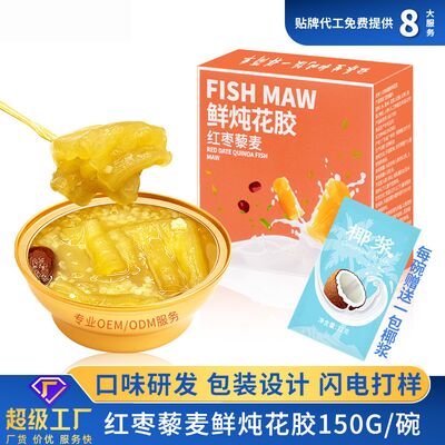 قیمت خوب گوشت ماهی فوری پخته شده با خرما قرمز و قونیو با دانه های با کیفیت آنلاین