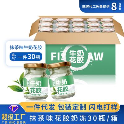 قیمت خوب مواد غذایی بطری شده با طعم ماتچا شیر ماهی مگ ها گواهی HACCP آنلاین