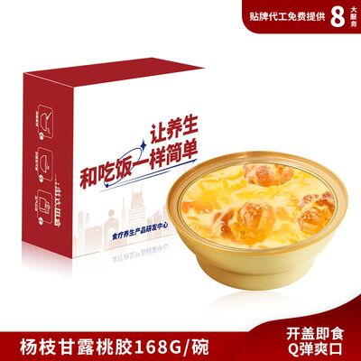 قیمت خوب مگوس سفارشی پوملو ساگو آدامس هلو دسر چینی جوجه فوری آنلاین