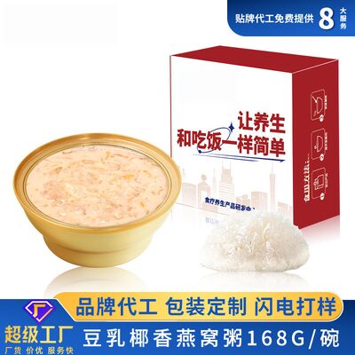 قیمت خوب شیر لوبیا بلاب مرغ لانه غذا جوجه نارگیل مکمل غذایی طعم دار آنلاین