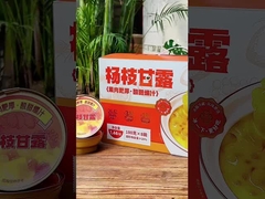 پوملو مانگو ساگو