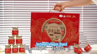 تقویت کننده کلاژن Instant Fish Maw Premium ZeaGrove